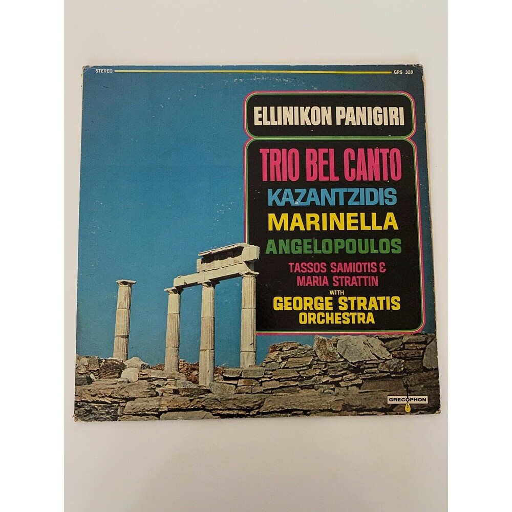 Ellinikon Panigiri 1970 LP Various Artists Grecophon GR 328 VG+Trio Bel Canto